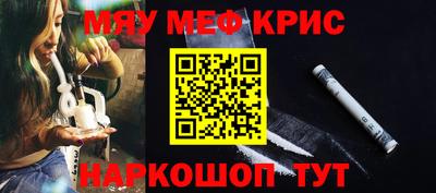 а пвп мука Северобайкальск