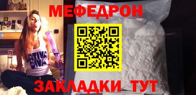 а пвп мука Северобайкальск
