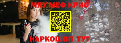 ALPHA-PVP Севастополь