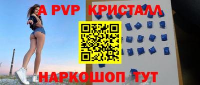 а пвп мука Северобайкальск