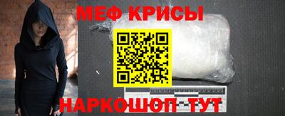 ALPHA-PVP Севастополь