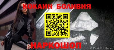 ALPHA-PVP Севастополь