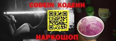 ALPHA-PVP Севастополь
