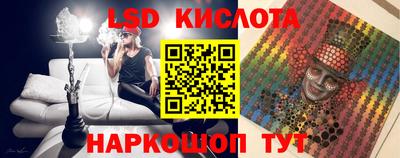 ALPHA-PVP Севастополь