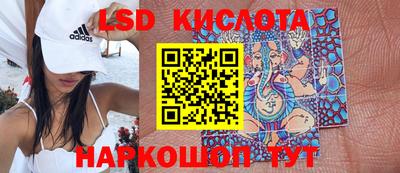 ALPHA-PVP Севастополь
