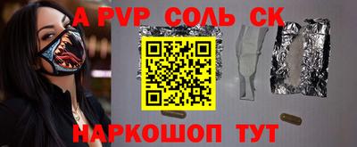 а пвп мука Северобайкальск