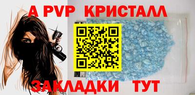 прущие крисы Свободный