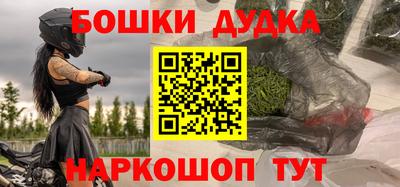 ALPHA-PVP Севастополь