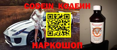 прущие крисы Свободный