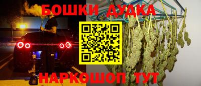 ALPHA-PVP Севастополь