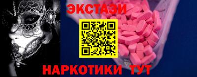 ALPHA-PVP Севастополь