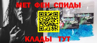 ALPHA-PVP Севастополь