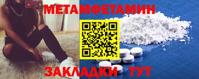 ALPHA-PVP Севастополь