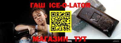 ALPHA-PVP Севастополь