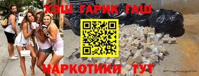 ALPHA-PVP Севастополь