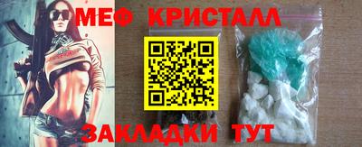 прущие крисы Свободный