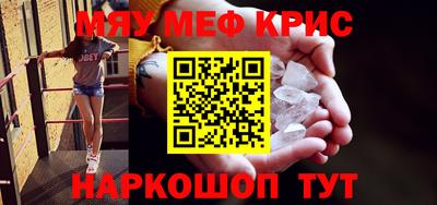 а пвп мука Северобайкальск
