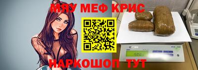 прущие крисы Свободный