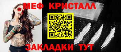 прущие крисы Свободный