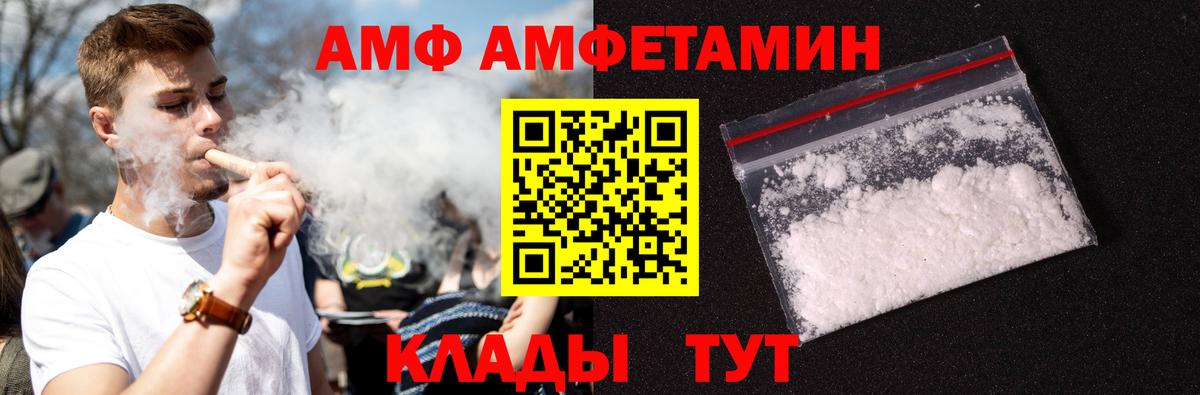 Alpha PVP СОЛЬ кристаллы  Биробиджан  COCAIN  Меф   Вход с VPN  МАРИХУАНА  ГАШ 