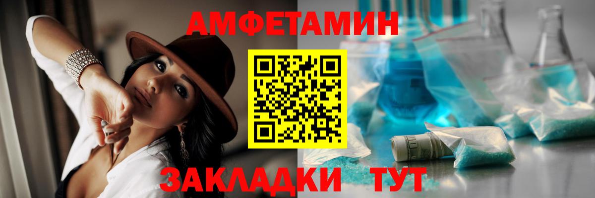 Метамфетамин витя  Вход с VPN  Биробиджан  Метамфетамин витя 