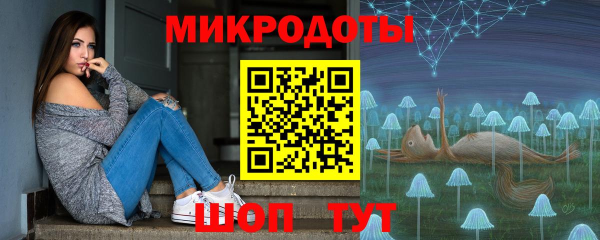 Псилоцибиновые грибы Magic Shrooms Биробиджан