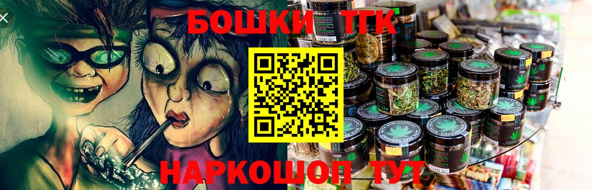 Каннабис LSD WEED  Вход с VPN  МАРИХУАНА White Widow  Биробиджан  Шишки марихуана White Widow  МАРИХУАНА индика 