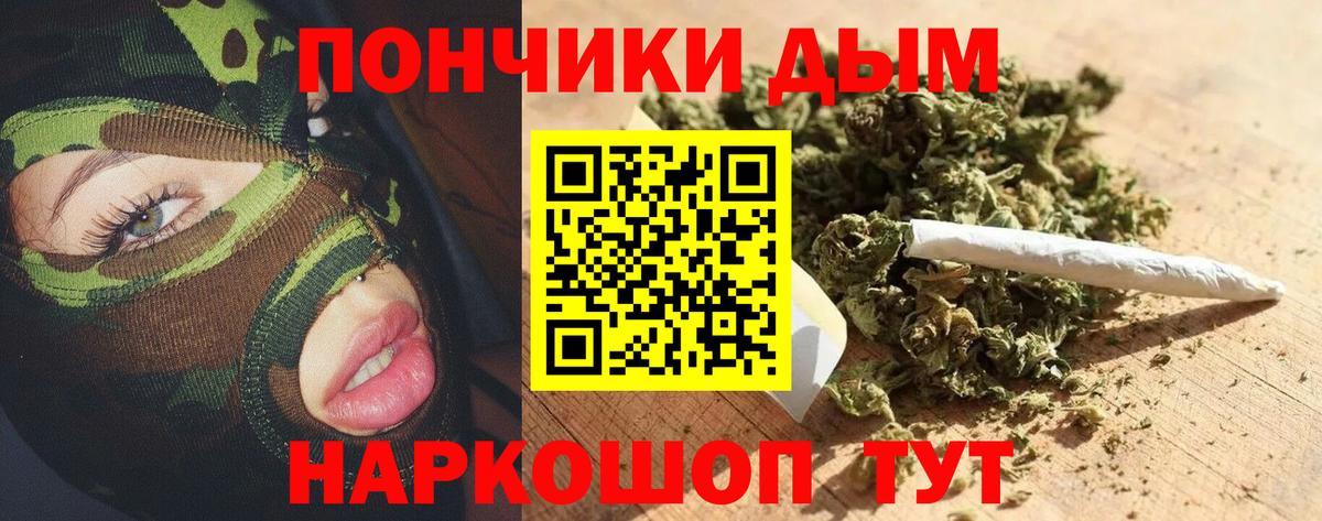 МАРИХУАНА VHQ Биробиджан