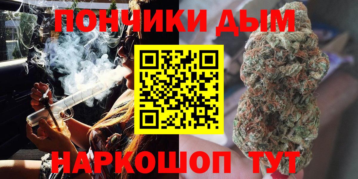 КОКАИН Биробиджан